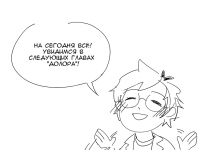 Превью выпуска №95