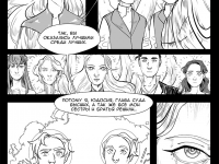 Превью выпуска №98