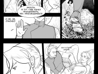 Превью выпуска №104