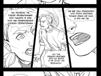 Превью выпуска №107