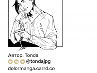 Превью выпуска №116