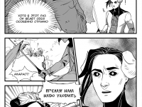 Превью выпуска №120