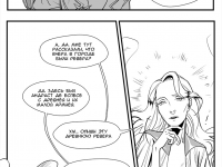 Превью выпуска №130