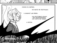 Превью выпуска №131