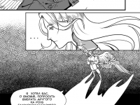 Превью выпуска №132