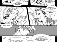 Превью выпуска №133