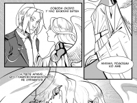 Превью выпуска №136