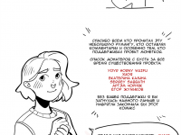 Превью выпуска №140