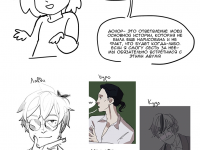 Превью выпуска №141