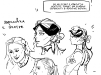 Превью выпуска №142