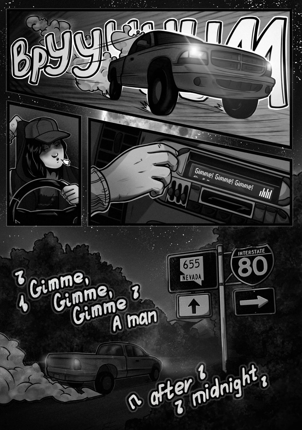 Комикс Silent hill: the other story: выпуск №5