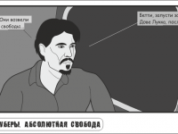 Превью выпуска №57