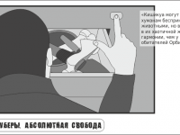 Превью выпуска №58