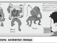 Превью выпуска №60