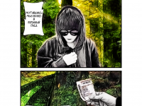 Превью выпуска №4