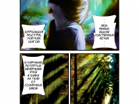 Превью выпуска №7