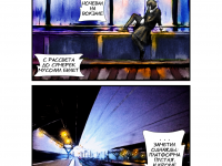 Превью выпуска №9