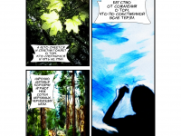 Превью выпуска №11