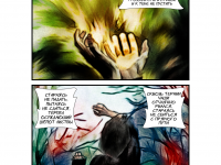 Превью выпуска №12