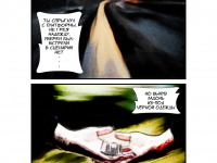 Превью выпуска №15