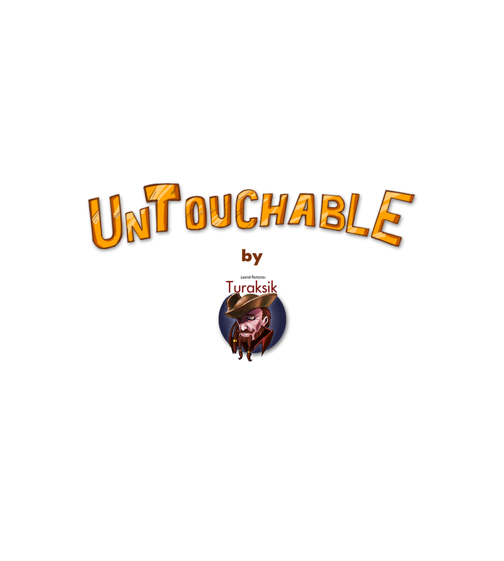 Комикс UnTouchable: выпуск №1