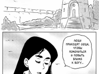 Превью выпуска №4