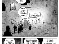 Превью выпуска №22