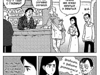 Превью выпуска №23