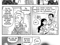 Превью выпуска №24