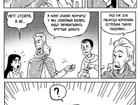 Превью выпуска №25