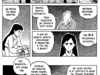 Превью выпуска №27