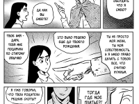 Превью выпуска №28