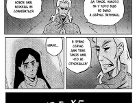 Превью выпуска №29