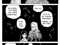 Превью выпуска №31