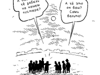 Превью выпуска №32