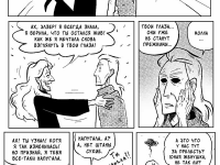 Превью выпуска №34