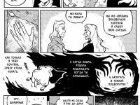 Превью выпуска №35