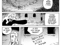 Превью выпуска №36