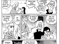 Превью выпуска №40