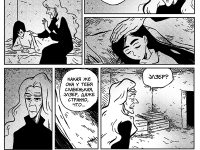 Превью выпуска №41