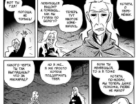 Превью выпуска №42