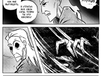 Превью выпуска №43