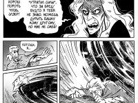 Превью выпуска №44