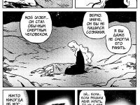 Превью выпуска №45