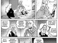 Превью выпуска №46