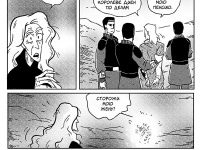 Превью выпуска №48