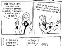 Превью выпуска №50