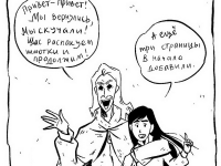 Превью выпуска №51