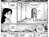 Превью выпуска №56