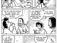 Превью выпуска №57